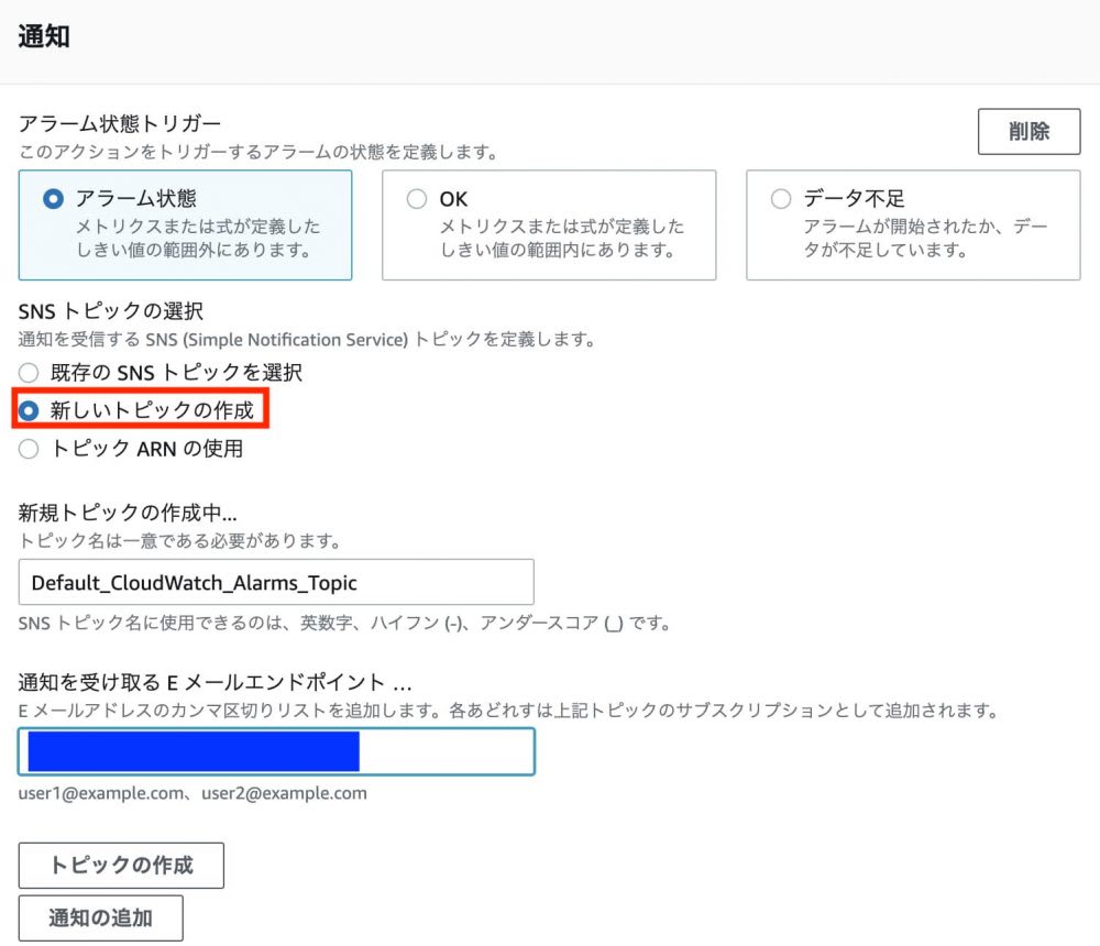 Amazon LightsailでWordPress構築 – AWSセキュリティ設定編